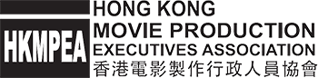 Hong Kong Movie Production Executives Association (HKMPEA)